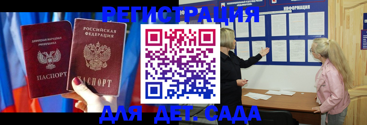 прописка поиск в Агиделе